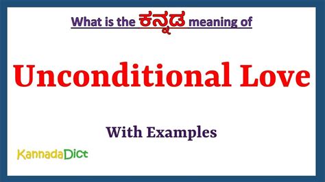 unconditional love meaning in kannada with example sentence