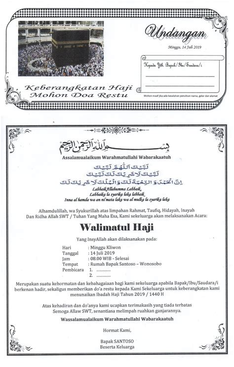 Undangan Tasyakuran Haji Word