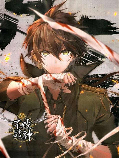 Here Undefeated God Of War Updated