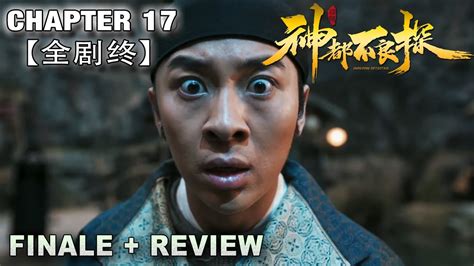 Underdog Detective Walkthrough