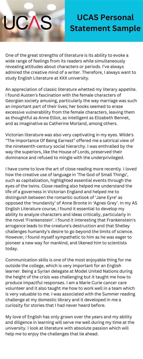 undergraduate personal statement