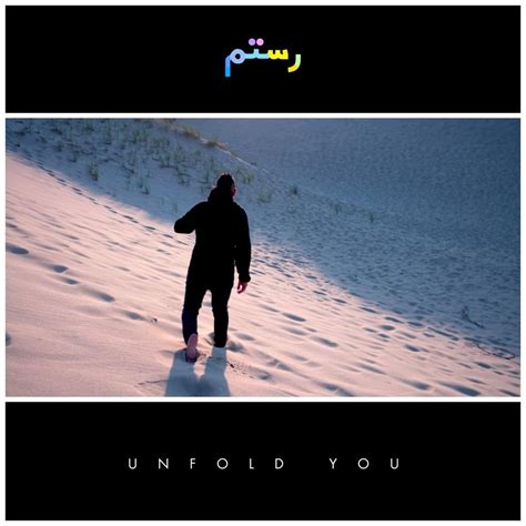 Rostam Unfold You Lyrics Genius Lyrics