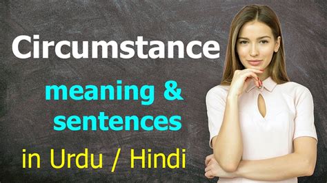 unforeseen circumstances meaning in urdu with example