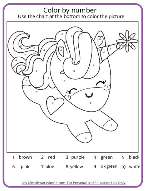 Unicorn Math Coloring Pages