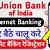 union bank register internet banking