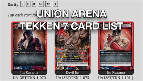 union arena card list