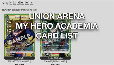 union arena card translation