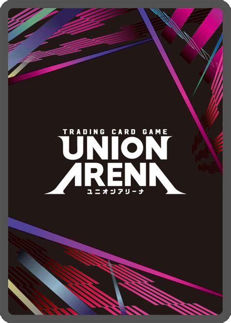 union arena english translation