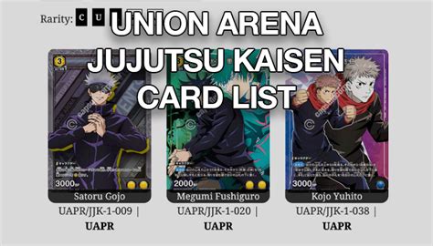 union arena tcg card list