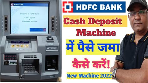 union bank cash deposit atm machine near me