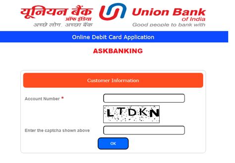 union bank debit card application status