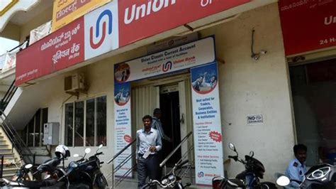 union bank in bengaluru