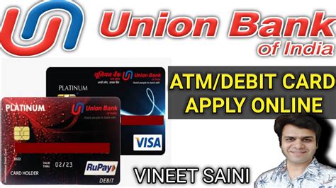 union bank of india apply debit card