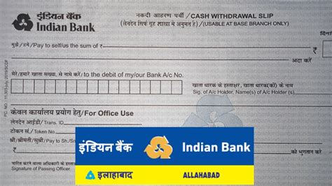 union bank of india cash withdrawal limit