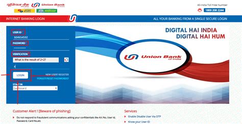 union bank of india login id