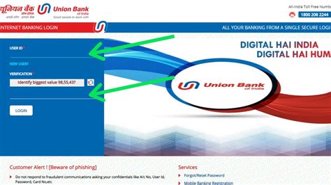 union bank of india net banking login otp