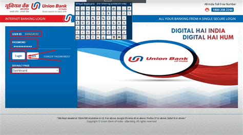 union bank of india net banking retail login