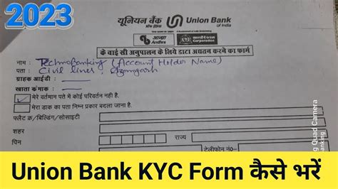 union bank of india online re-kyc