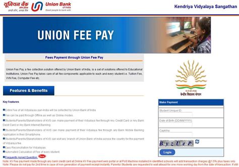 union bank of india portal