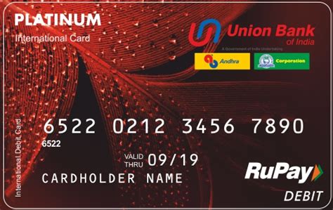 union bank of india virtual debit card