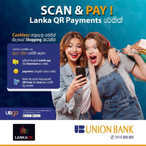 union bank sri lanka online banking