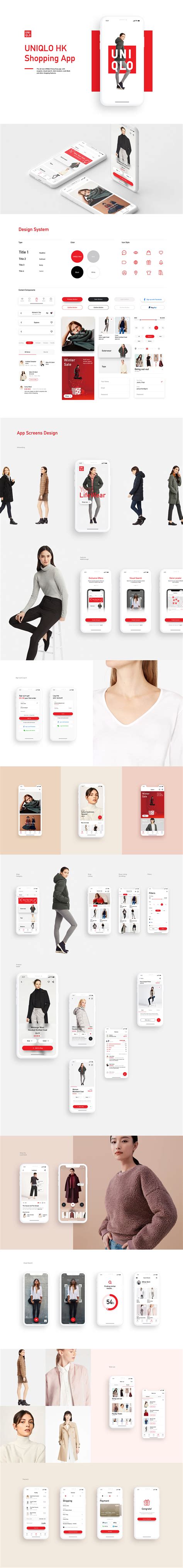 uniqlo hk app