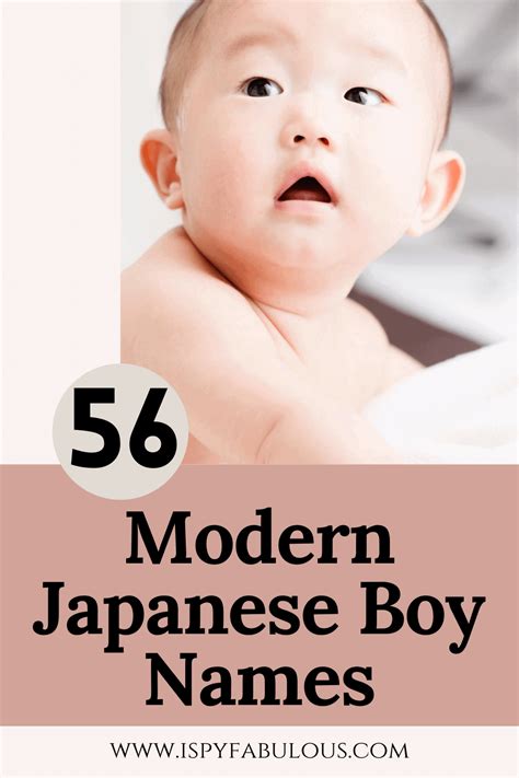 unique japanese names for boys