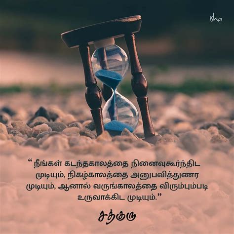 unique quotes on life tamil