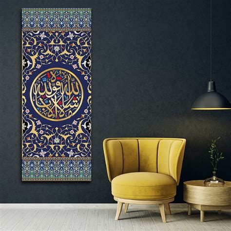 unique wall art islamic
