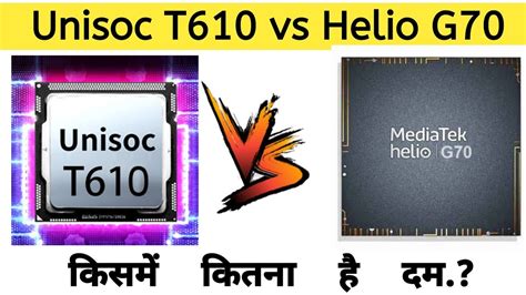 unisoc t606 vs helio g70