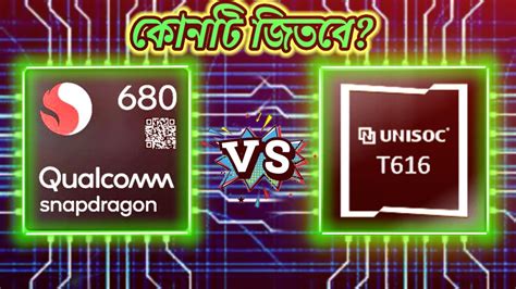 unisoc t606 vs snapdragon 625