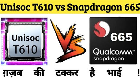 unisoc t610 vs snapdragon 680
