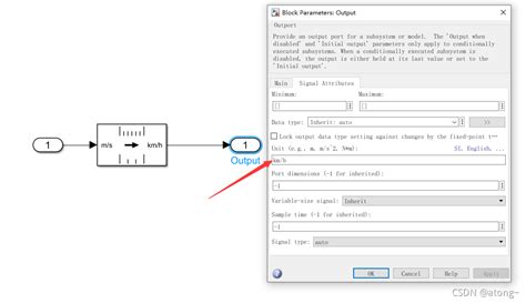 Unit Conversion Simulink