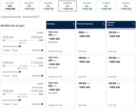 united airlines mileageplus booking