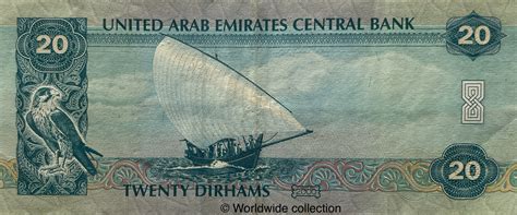 united arab emirates 20 dirhams