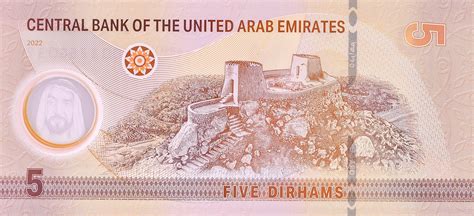 united arab emirates 5 dirhams