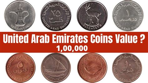 united arab emirates coins rare