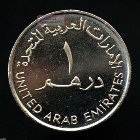 united arab emirates coins value in usa