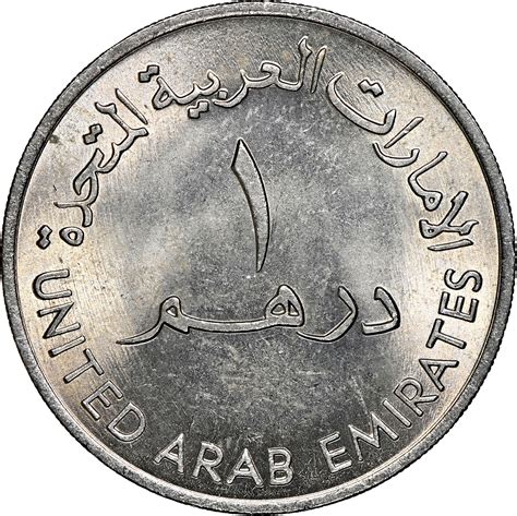 united arab emirates coins worth