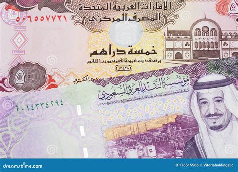 united arab emirates dirham to saudi riyal