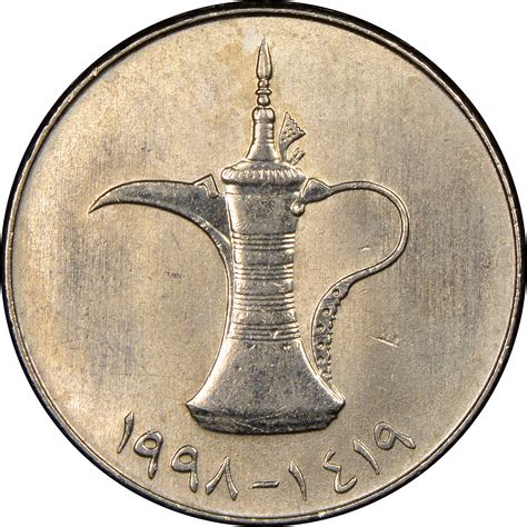 united arab emirates money coins