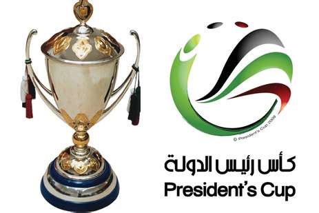 united arab emirates president cup