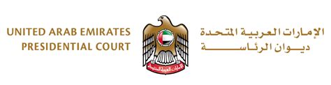united arab emirates presidential court logo