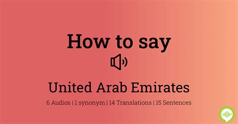 united arab emirates pronunciation