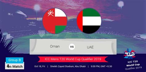 united arab emirates vs oman