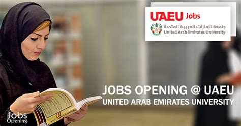 united arab university jobs