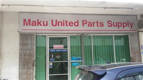 united parts supply llc