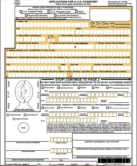 united states postal service passport form