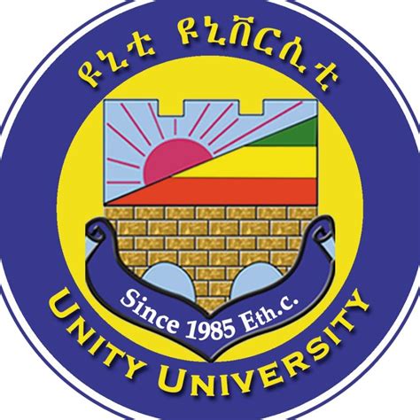 unity university email address