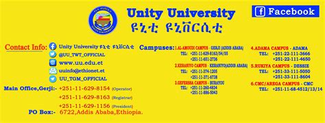 unity university ethiopia website